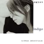 Indigo